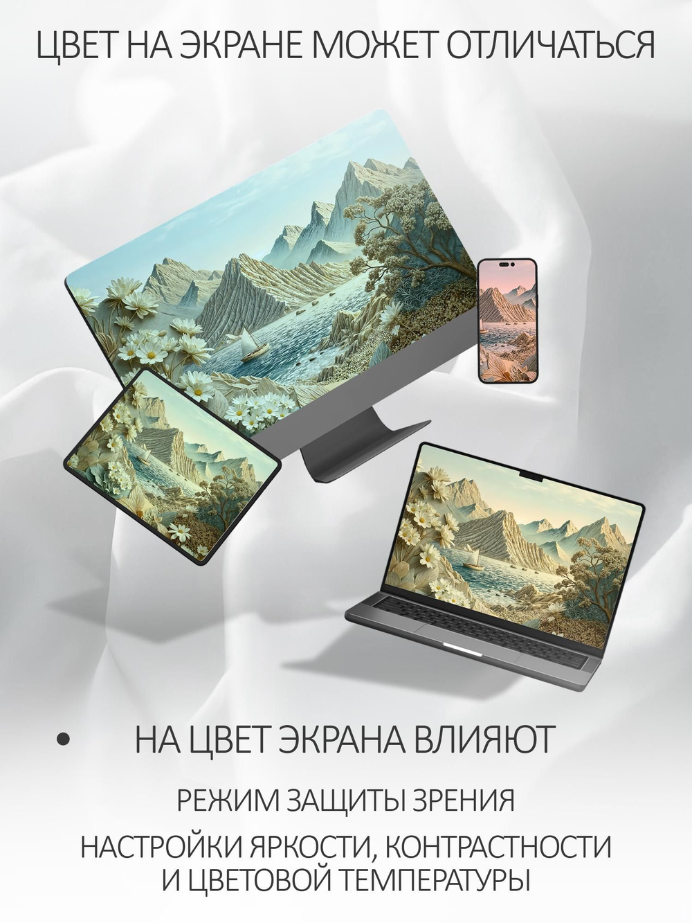 Фотообои флизелиновые моющиеся 3D горный пейзаж