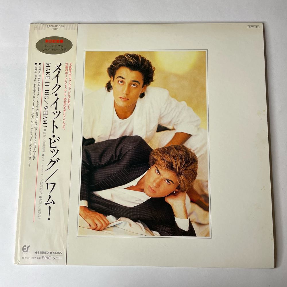 Винтажная виниловая пластинка LP George Michael Wham Make It Big (Япония 1984) (Оби) Wake Me Up Before You Go Go