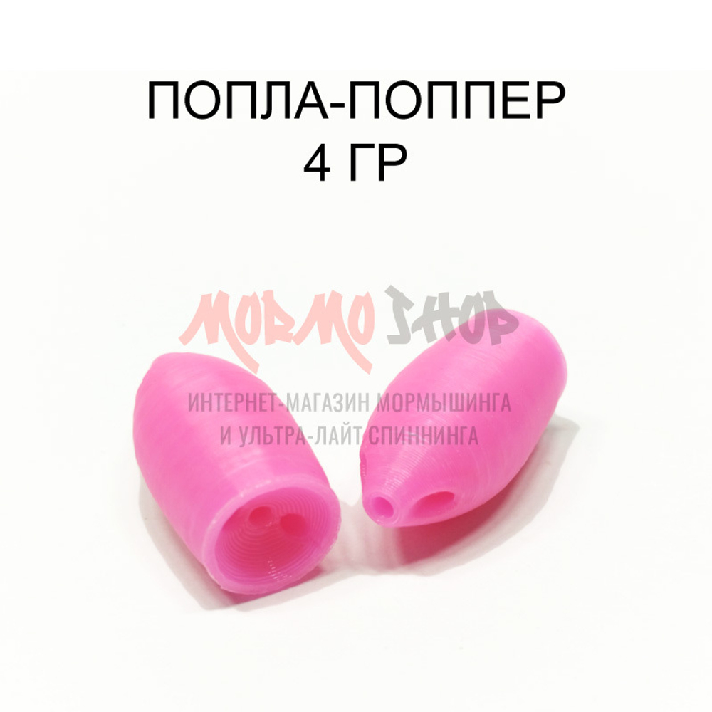 Попла-попперы 4 гр - 2 шт (8 цветов)