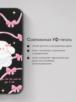 Чехол на iPhone 15 с принтом