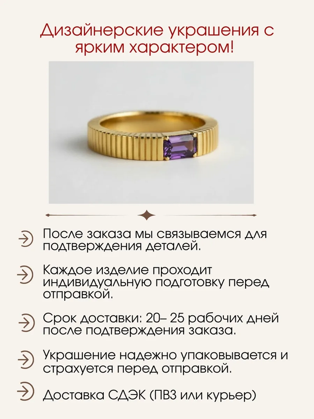 Кольцо с аметистом "багет", серебро 925, родий