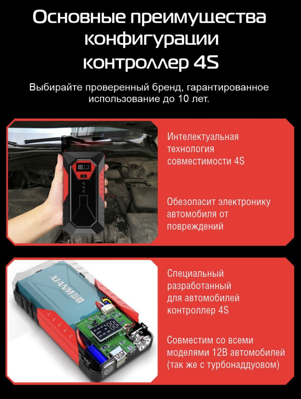 Устройство пусковое портативное бустер 18800mAh 300/600A в чехле (M43) АвтоМИР GKFLY