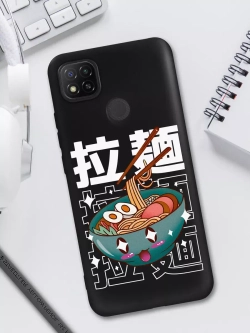 Чехол на Xiaomi Redmi 9C c принтом