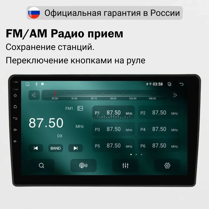 Магнитола для Chevrolet Tahoe 900 2006-2014 (рамка черная) - FarCar S280 монитор 9.5" IPS на Android 13, CarPlay