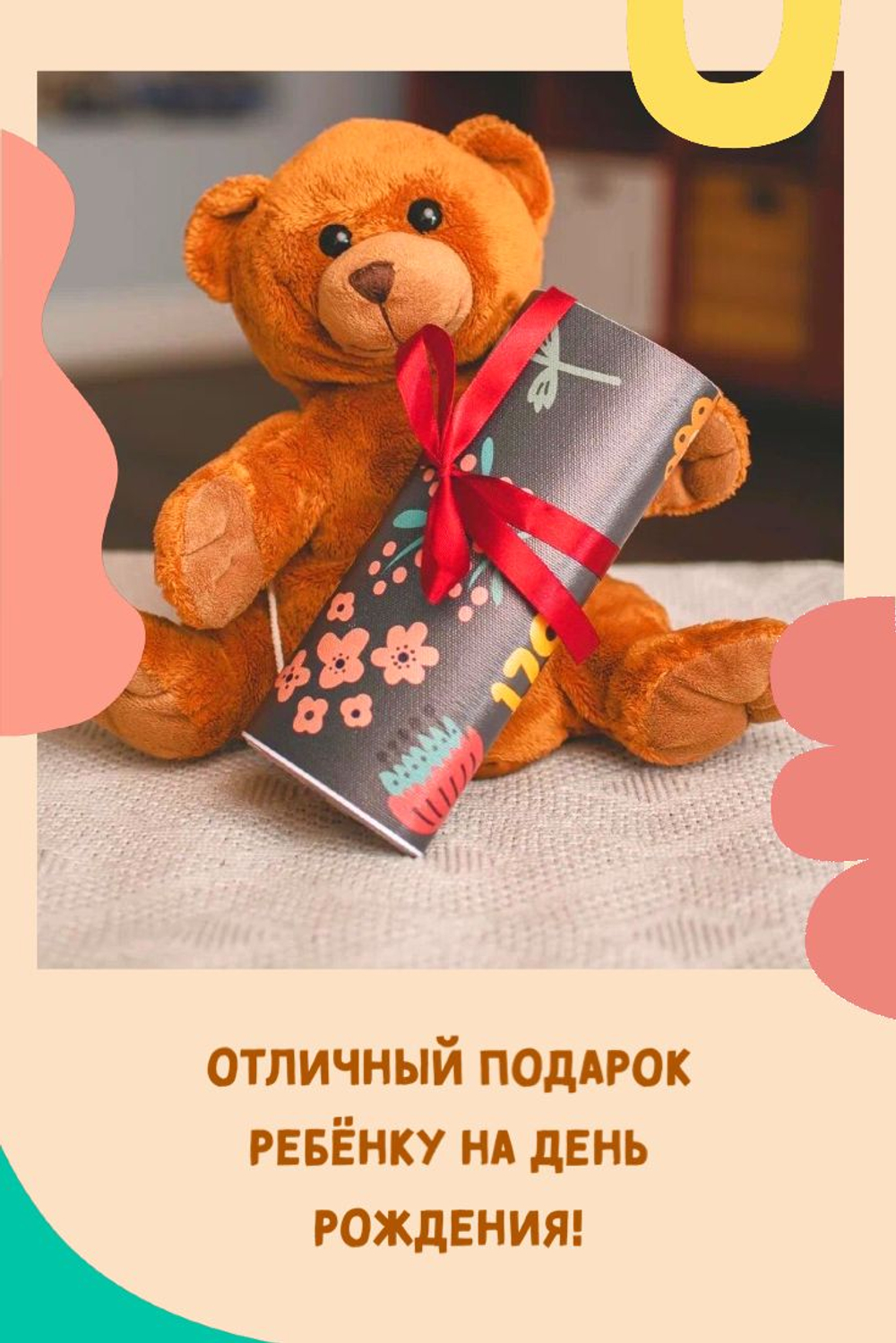 Ростомер подвесной детский на стену "Лес", не наклейка, измеритель роста ребенка, для детей, шкала линейка 142/20СМ