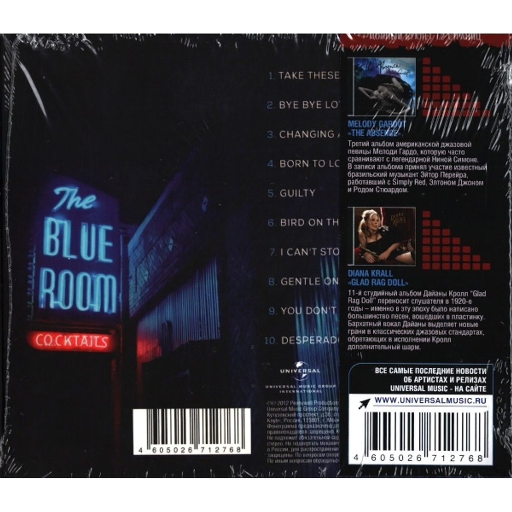 Madeleine Peyroux / The Blue Room (RU)(CD)