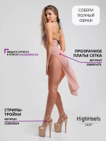 Стрипы тройки босоножки