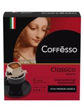 Кофе молотый Coffesso Classico в дрип-пакетах 5 шт