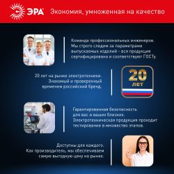 Лампа светодиодная ЭРА STD LED A65-25W-860-E27 25Вт груша холодный дневной свет Е27 | Лампы cветодиодные Груша (A)