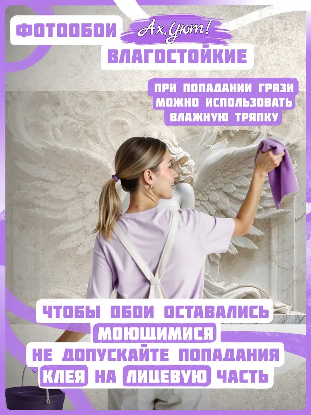 3D Фотообои барельеф девушка и мрамор