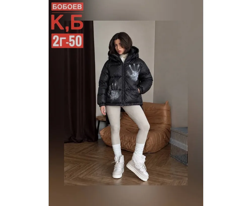 Куртка 2651194 Fabrika