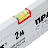 Правило алюминиевое с уровнем, L-2.0 м, 2 ручки Matrix — фото 3