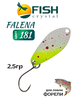 Блесна Fish Crystal FALENA 30 мм 2,5г на форель цвет 181