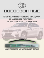 Щетки стеклоочистителя HUOYE Y8 600/525 мм на BMW X6 | Hook/J-Hook
