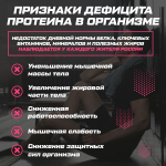 Протеин сывороточный со вкусом ванили 1020 гр 34 порций
