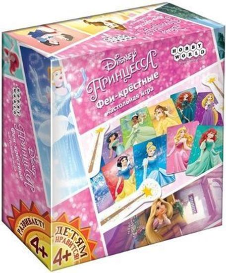 Настольная игра Принцесса: Феи-крестные