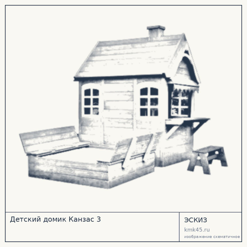 Детский домик Канзас 3 — от 115 000 ₽