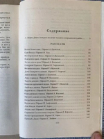 Джек Лондон. Собрание сочинений в четырех томах. Том 1. Рассказы