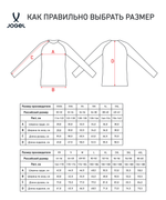 Джемпер компрессионный утепленный Jogel CAMP 2 PerFormDRY Baselayer Top Warm, фиолетовый P3