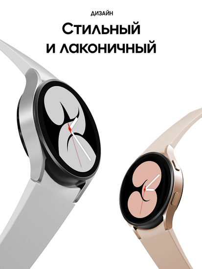 Часы Samsung Galaxy Watch 4 40mm R865 LTE Silver