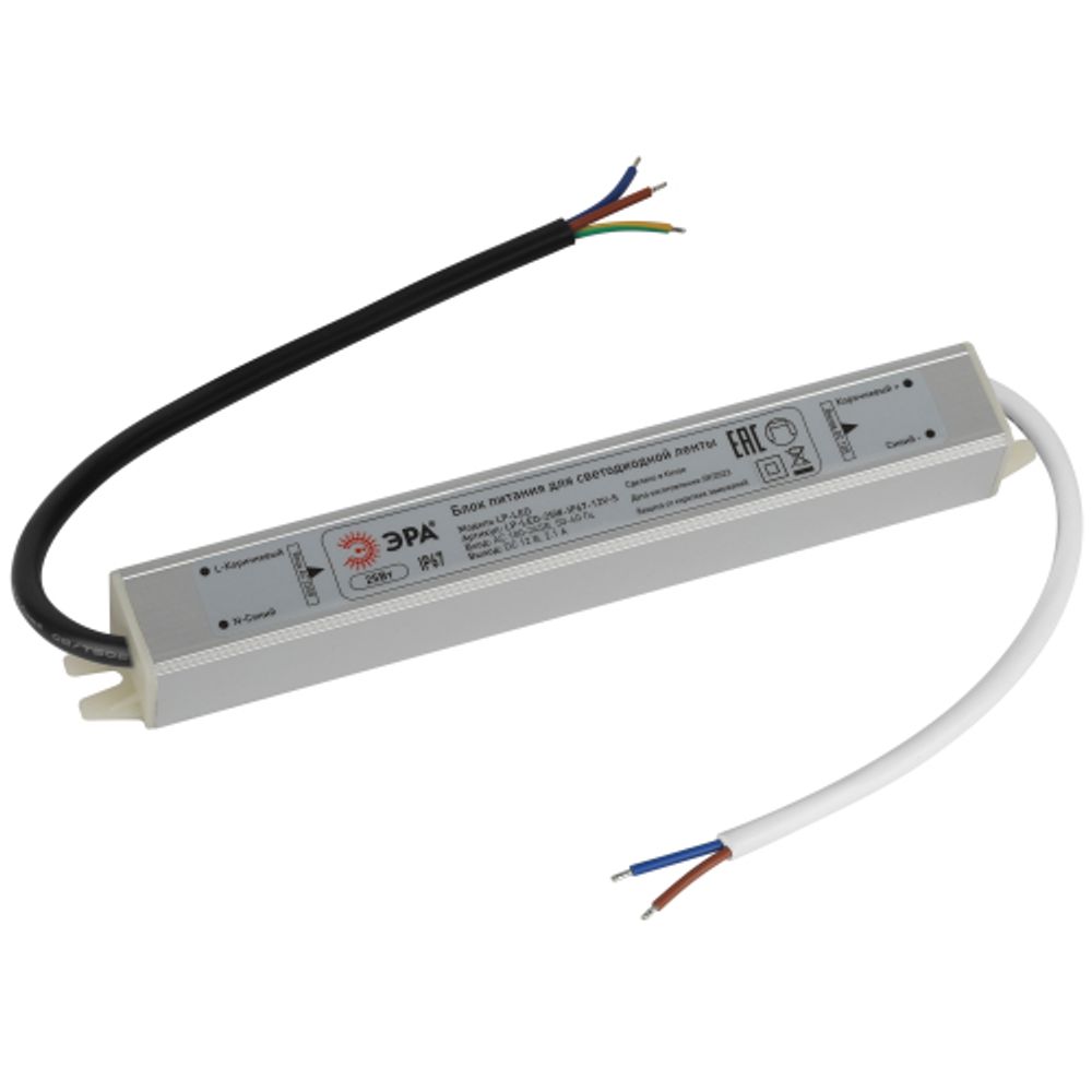 Блок питания ЭРА LP-LED-25W-IP67-12V-S | Источники питания