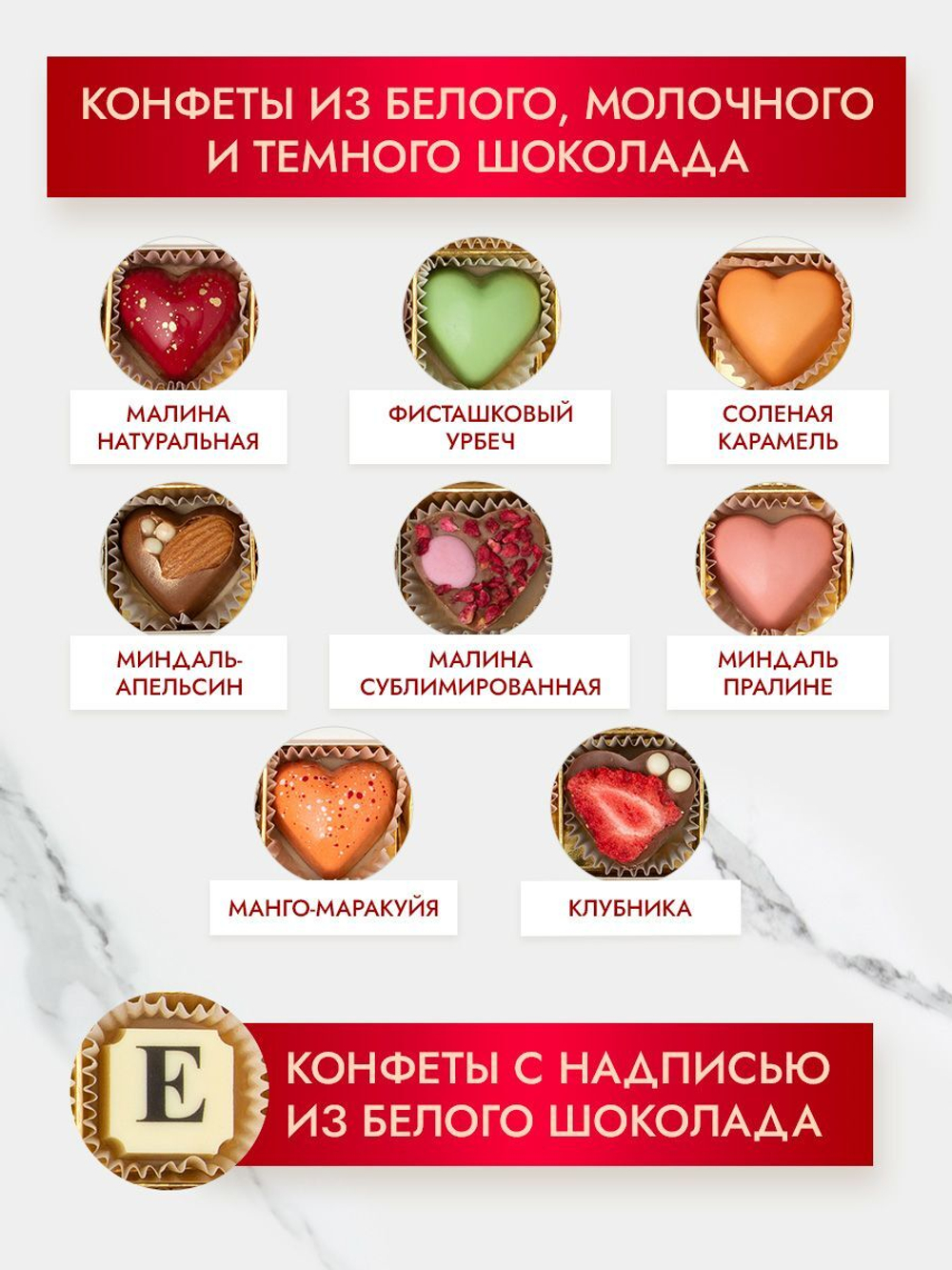 Конфеты шоколадные коробка набор подарочный С Днем Свадьбы