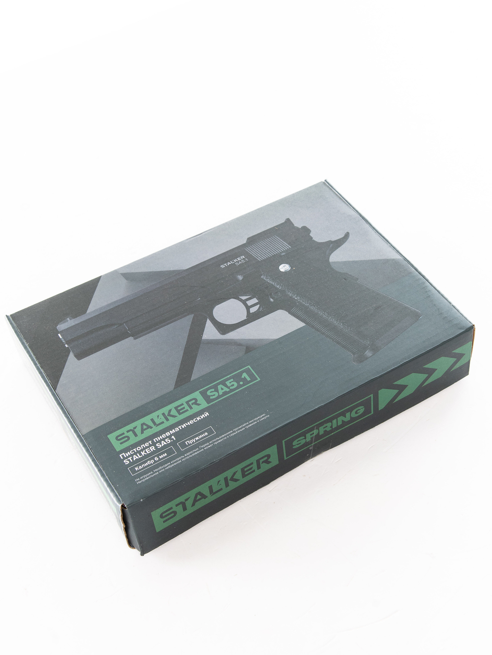 Пистолет пневм. Stalker SA5.1 Spring (аналог Hi-Capa 5.1), кал.6мм,мет.корп. маг.16 ш