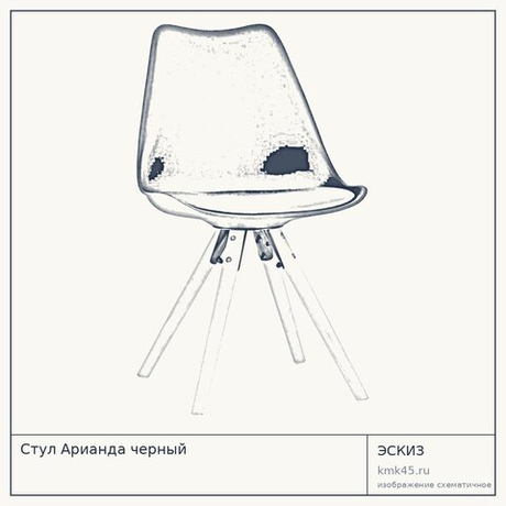 Стул Арианда черный
