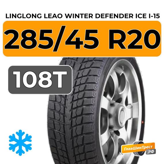 LingLong Leao Winter Defender Ice I-15 SUV 285/45 R20 108T