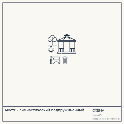 Мостик гимнастический подпружиненный — от 7 300 ₽