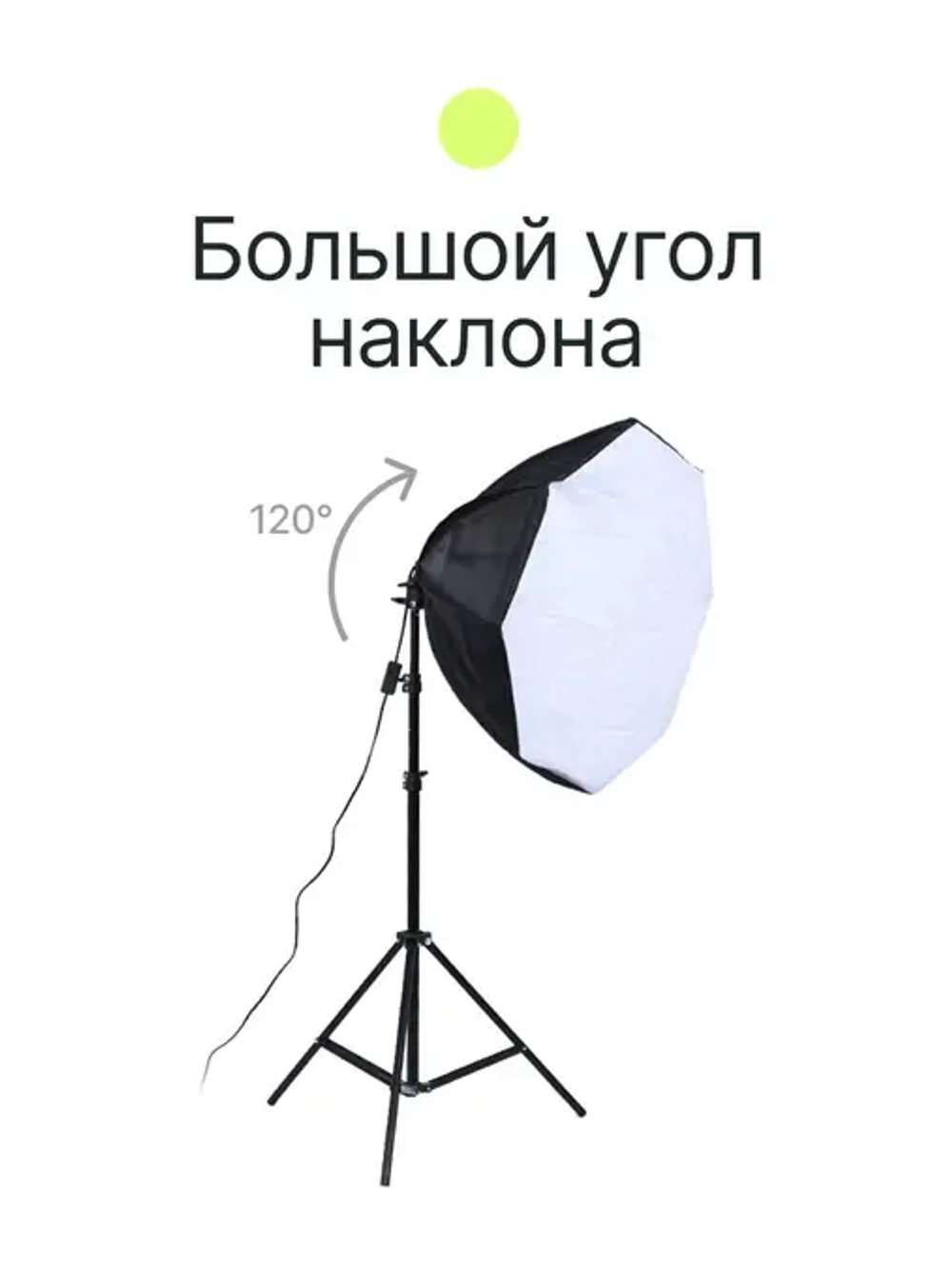 Комплект постоянного света Raylab Solar 1 флюоресцентный