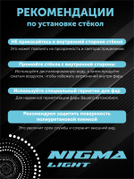 Стекло фары SKODA RAPID (2020-2024) Левое