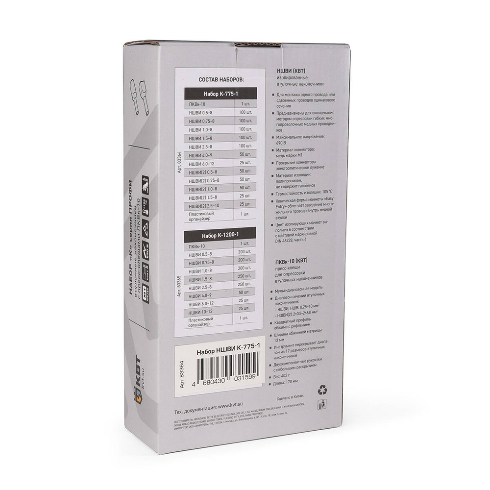 nshvi_k_775_userpack_2_727646393.jpg