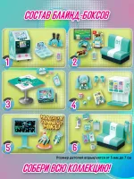 Рандомный набор Blind Box Re-ment Hatsune Miku Karaoke