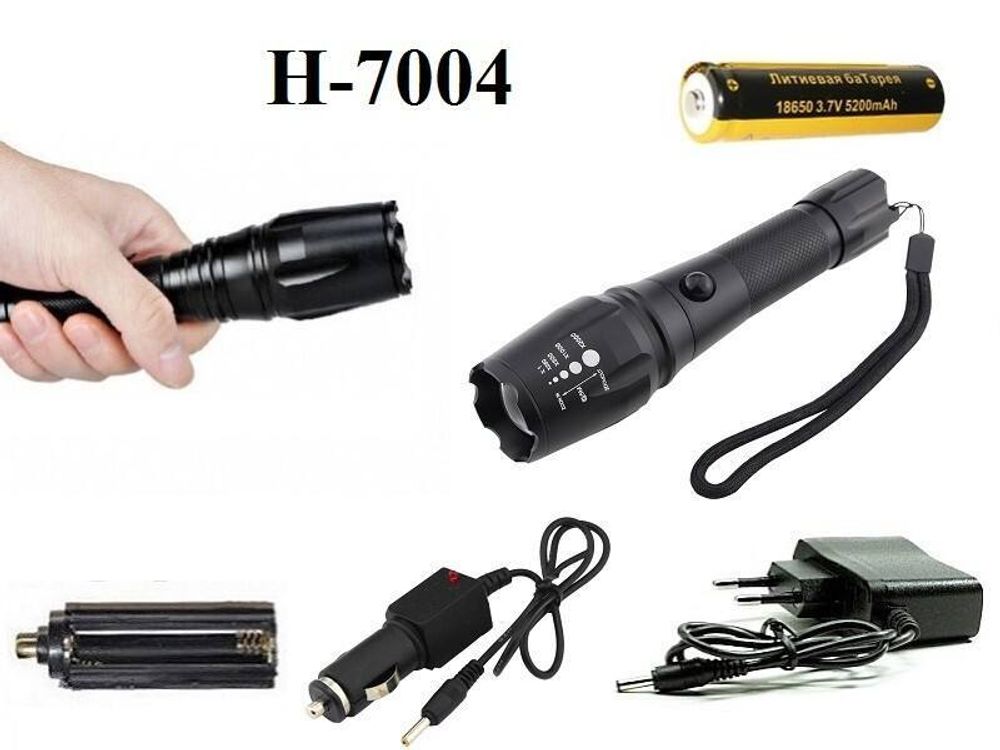 Фонарь LED H-7004-T6