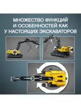 Конструктор LEGO Technic 42121 Тяжелый экскаватор