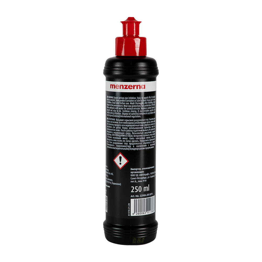 Полировальная паста Menzerna Heavy Cut Compound 1000
