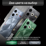 Смартфон TECNO Pova 6 Neo 8/256 ГБ, Ru, Silver
