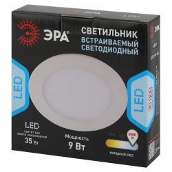 Светильник светодиодный встраиваемый Даунлайт ЭРА LED 1-9-6K Slim панель 9Вт 6500К круглый | Downlight