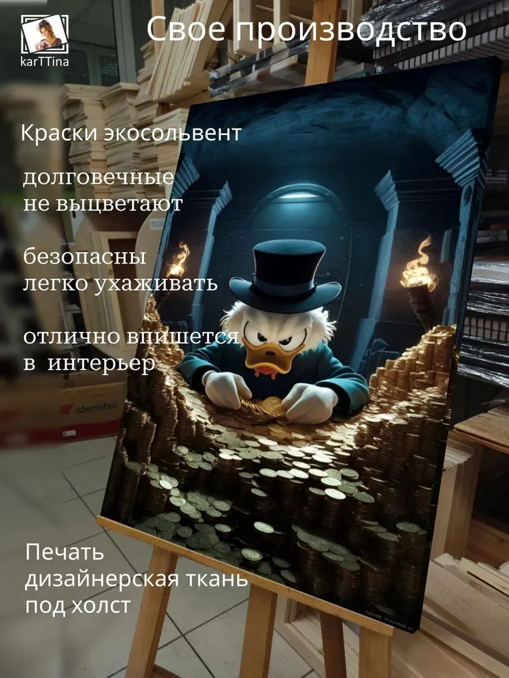 Картина на стену "Граффити" 30х40см 1шт.