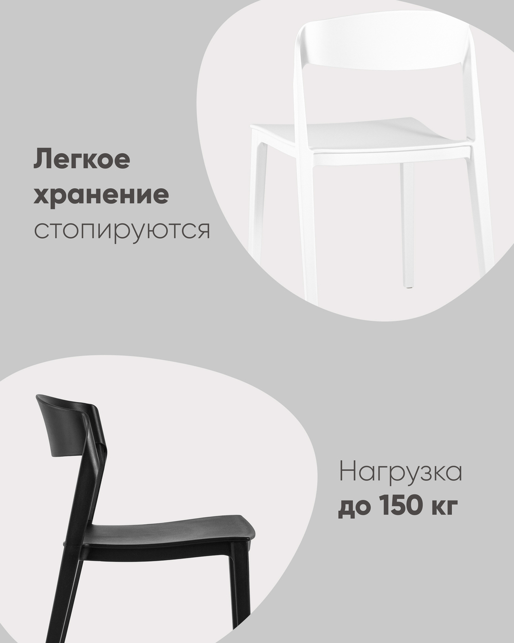 Стул Moris пластик серо-зеленый