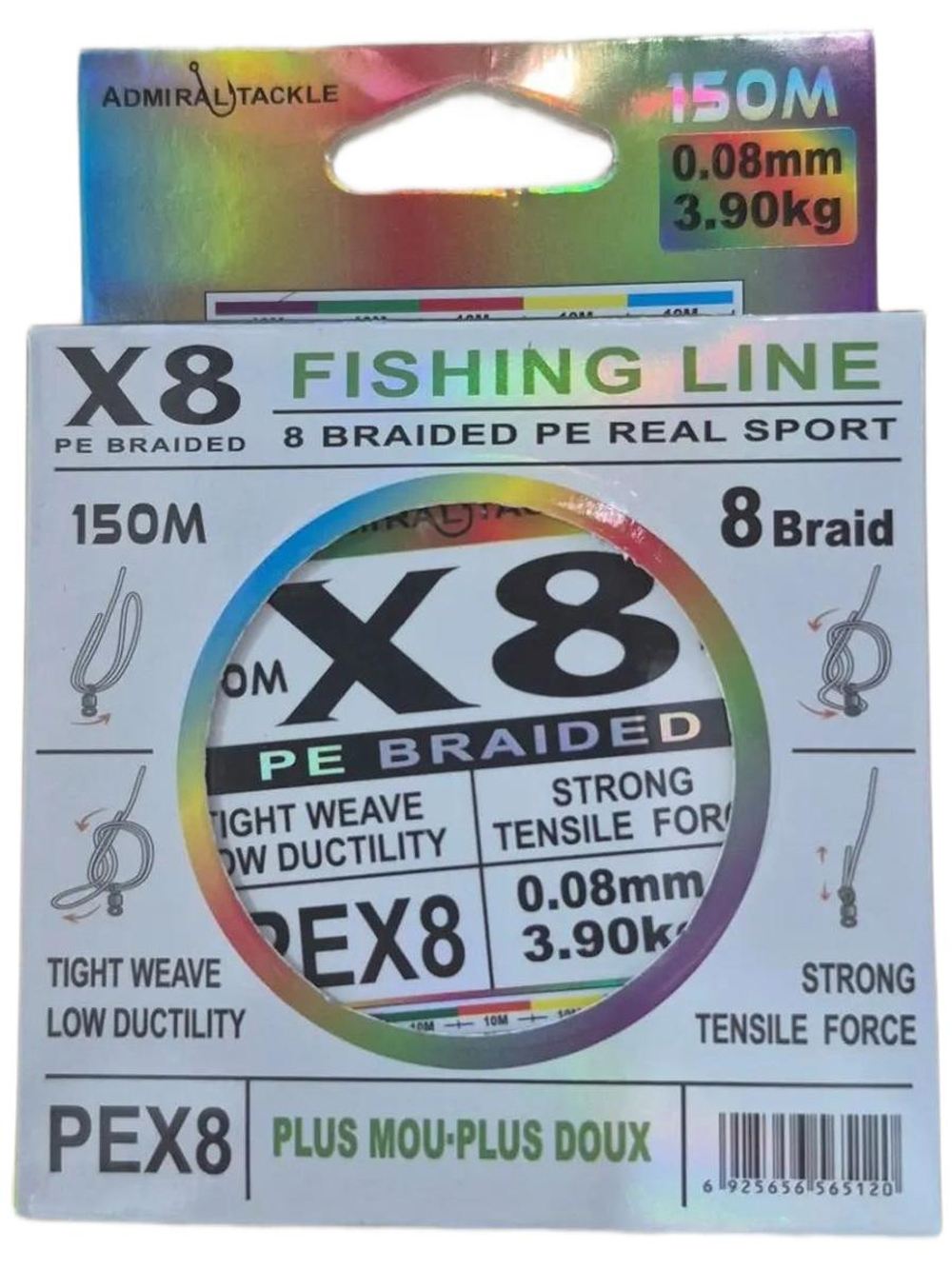 Плетенка 0.08 аналог DAIWA J-BRAID*8E. Супер качество, мультиколор