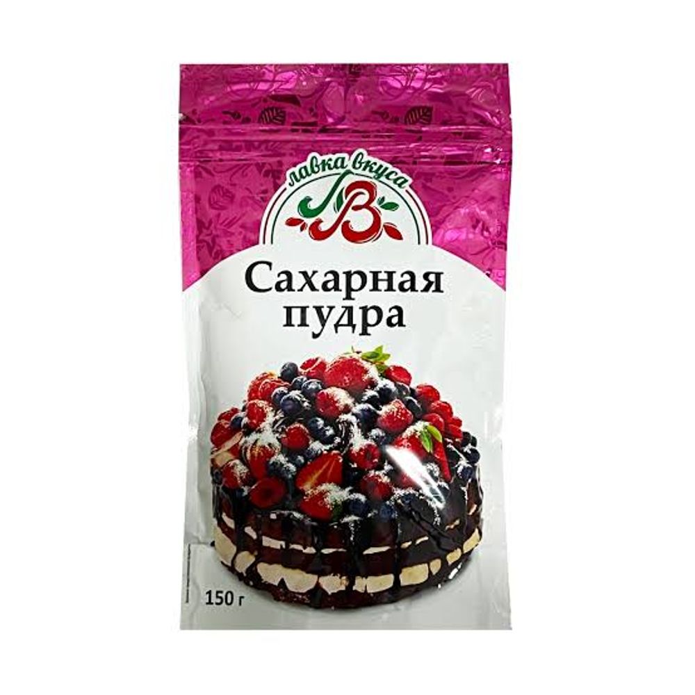 Сахарная пудра 150 г Лавка вкуса