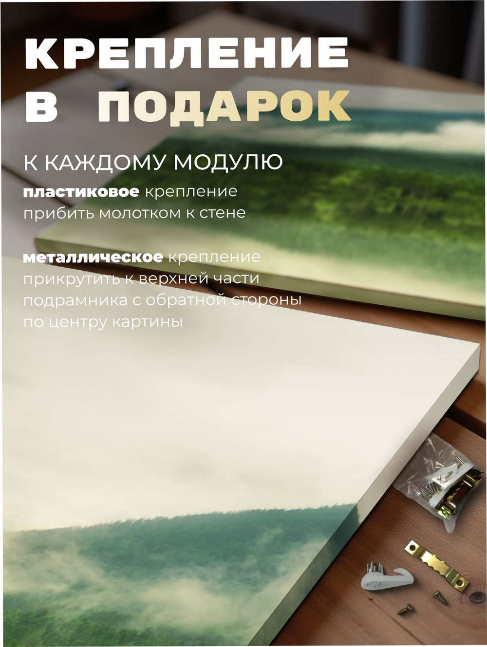 Картина Туманные отражения модульная 50x70см 3шт., на деревянном подрамнике