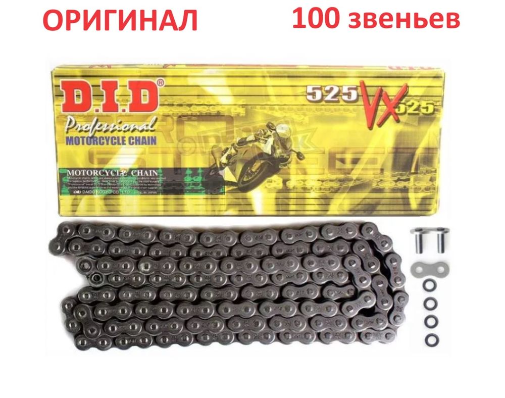 Цепь 525VX  (100 звеньев)