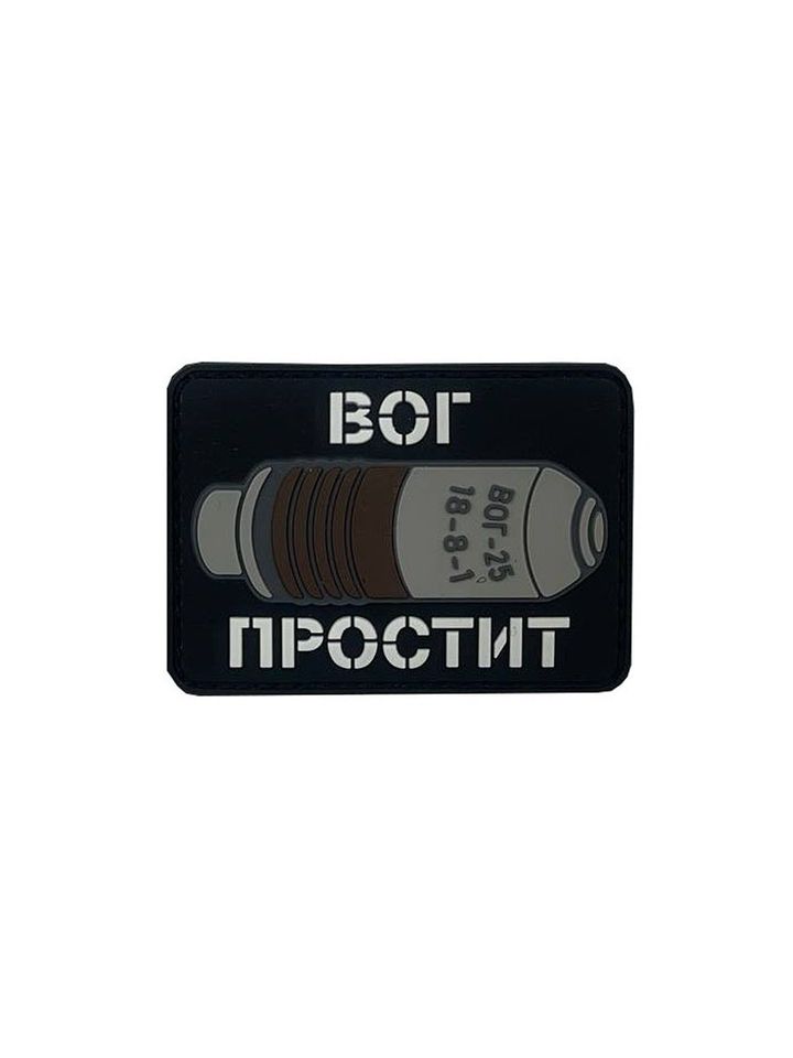 Патч Вог простит ПВХ черный