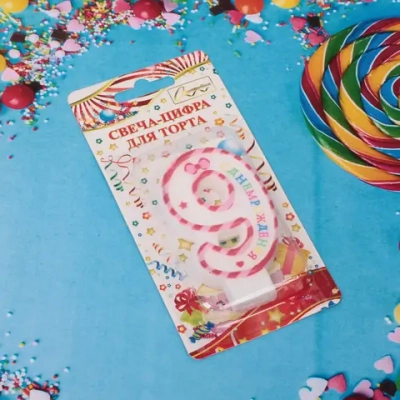 Свеча для торта Цифра Happy «9» 6*4 см, красный