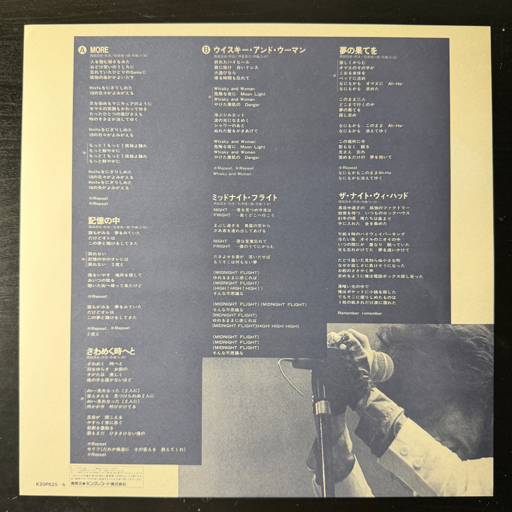 Earthshaker ‎– Live In Budohkan 2LP (Япония 1986г.)