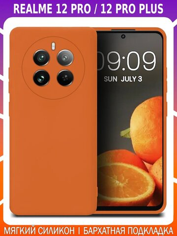 Мягкий Soft Touch чехол из силикона для REALME 12 PRO / 12 PRO PLUS с бархатной подкладкой