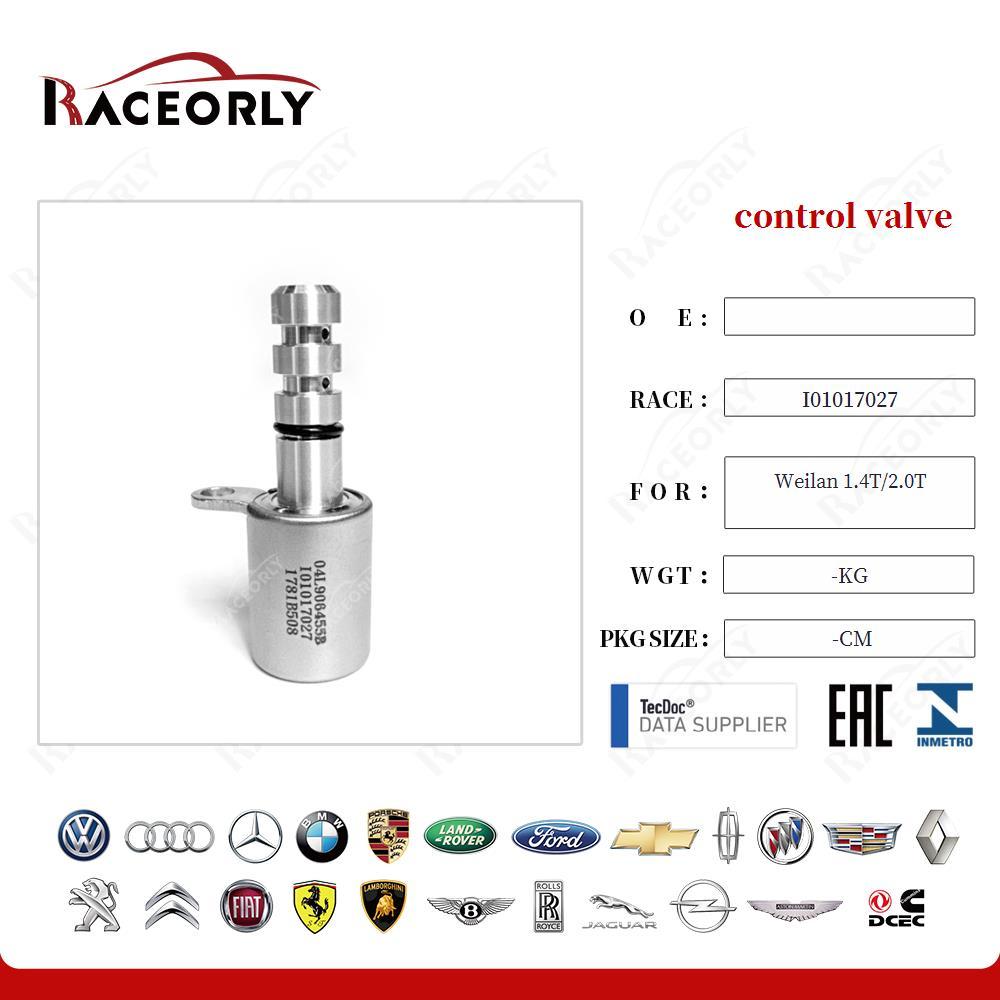 Клапан управления VW VAG 1.4-2.0TFSI 04L906455B